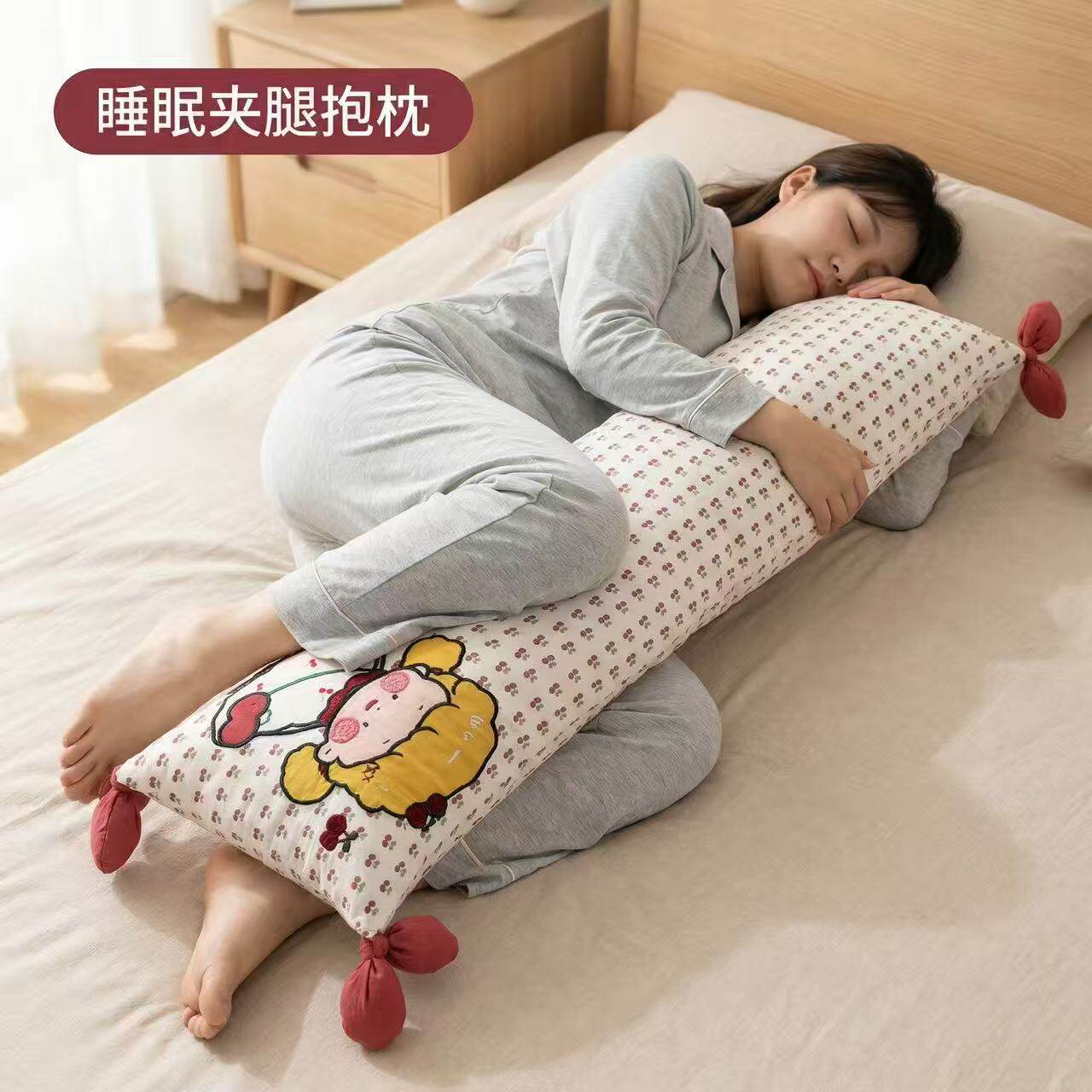 卡通全棉双层纱长条抱枕女生睡觉专用可拆洗床上夹腿侧睡纯棉靠垫