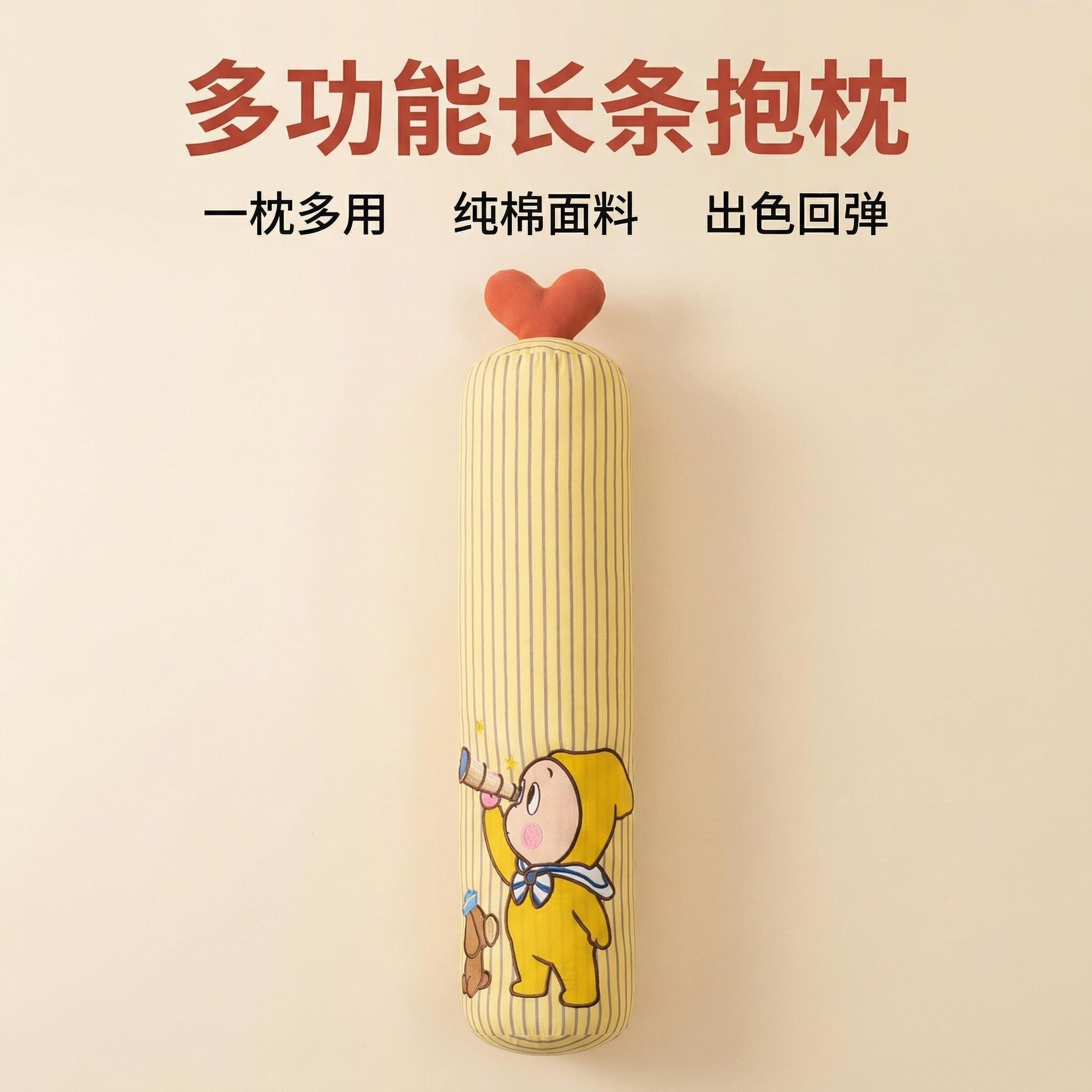 女生睡觉专用圆柱抱枕全棉双层纱长条枕可拆洗夹腿侧睡枕卡通儿童