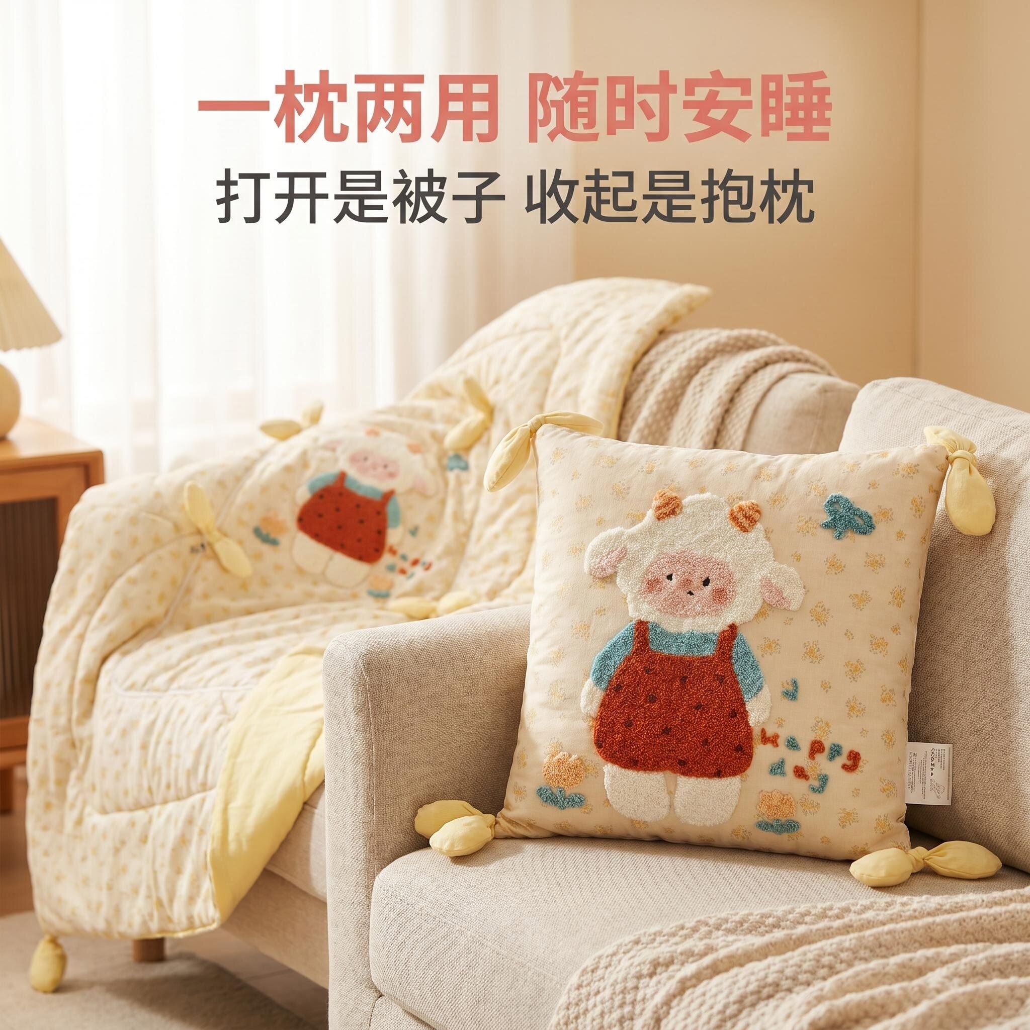卡通儿童全棉双层纱抱枕被子两用可折叠午休幼儿园办公室纯棉毯子