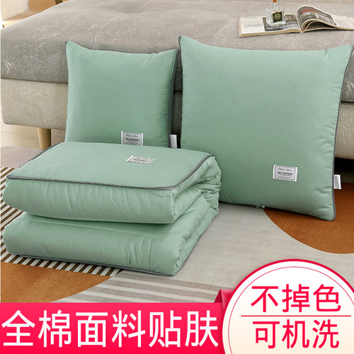 全棉折叠抱枕被子两用二合一汽车