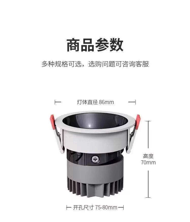 雷士照明led窄边防眩深杯嵌入式无主灯射灯客厅卧室厨房轨道家用