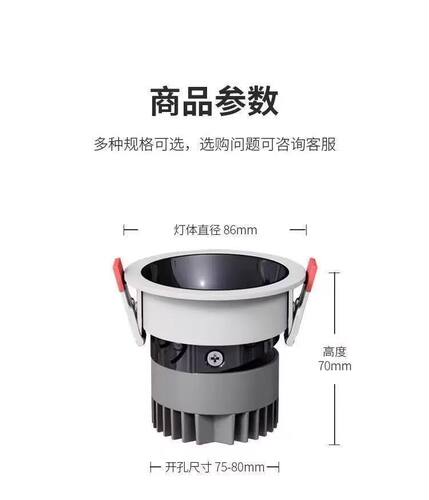 雷士照明led窄边防眩深杯嵌入式无主灯射灯客厅卧室厨房轨道家用