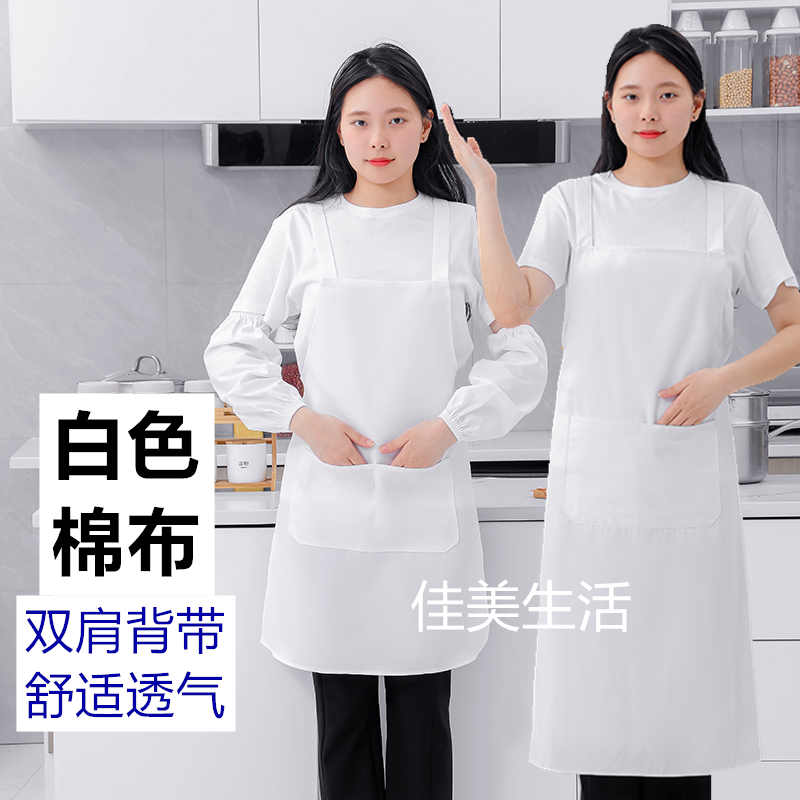 围裙白色工作服纯棉背带款