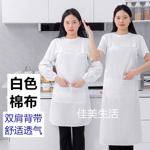 围裙白色工作服纯棉背带款