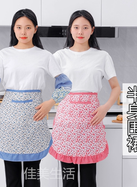 半身围裙半截工作围腰时尚碎花