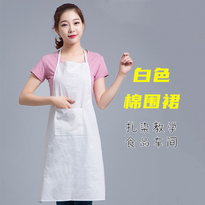 围裙棉布防污纯白色是简约