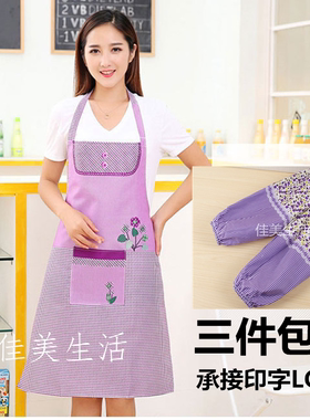 精美卡通涤棉简约婚宴酒席帮忙