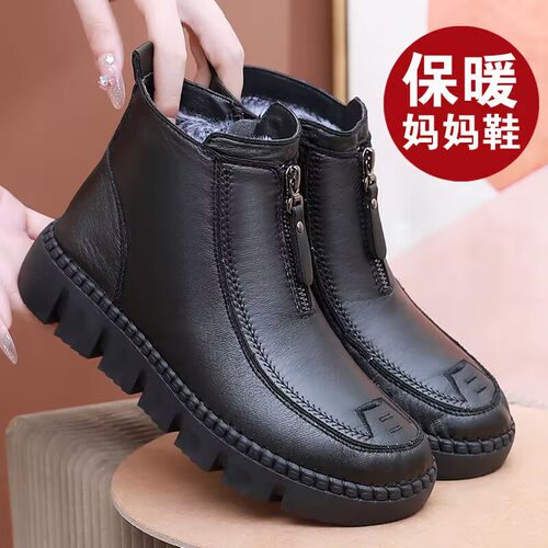冬季防水老人高帮加绒保暖奶奶鞋