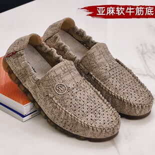 老北京布鞋男鞋青年豆豆鞋牛筋底男士休闲鞋春夏季软底防臭布鞋男