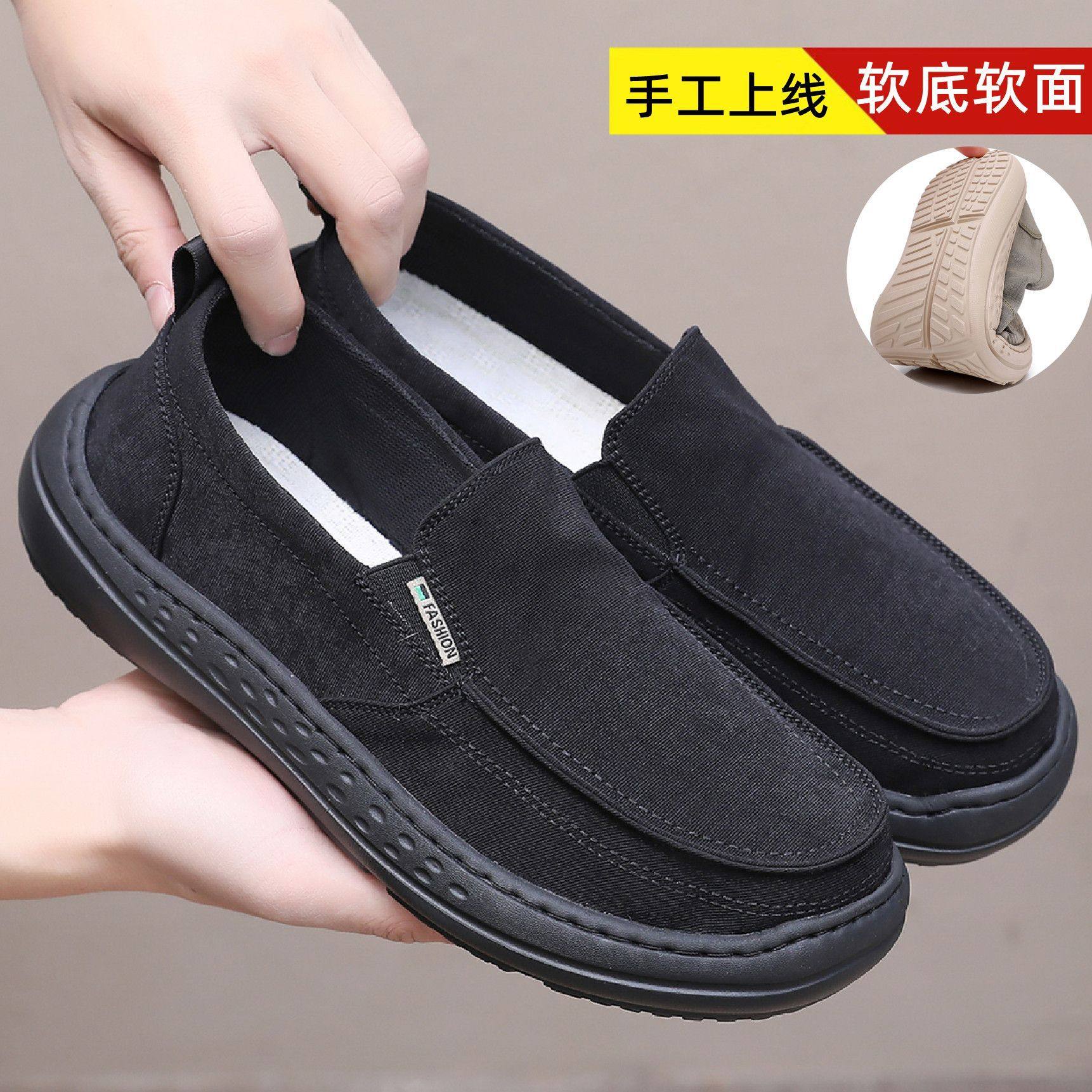 新款老北京布鞋男单鞋防滑软底透气帆布休闲户外运动轻便中老年鞋,流行男鞋,布鞋,淘宝优惠券,粉丝福利购,淘宝优惠卷