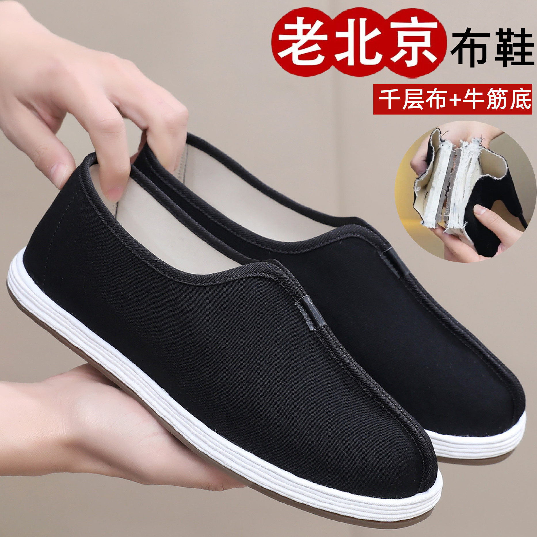 老北京布鞋男透气防滑手工千层底老头鞋罗汉僧鞋一脚蹬中式休闲鞋,流行男鞋,布鞋,淘宝优惠券,粉丝福利购,淘宝优惠卷