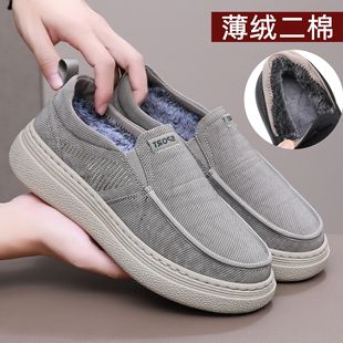 老北京布鞋 男二棉加绒保暖防滑休闲软底轻便潮流百搭脚蹬懒人缝线