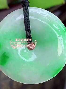 天然翡翠色飘花平安扣