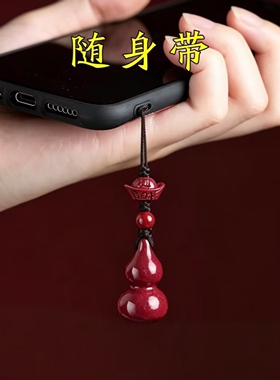 朱砂福禄葫芦挂饰包坠男女吊坠挂坠百搭手机链钥匙扣挂件配饰包挂