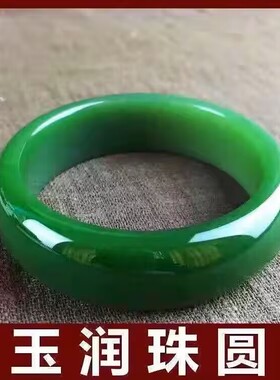 爆款菠菜绿时尚上等手镯加厚碧绿镯子满绿女款精美手镯绿色