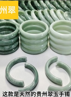 新款翡翠色玉石手镯淡绿玉镯子贵州翠玉手镯飘花玉镯女妈妈款少女