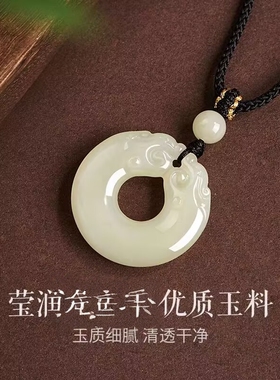 和田色玉平安扣吊坠玉佩貔貅天然玉石阿富汗玉坠项链男女生节礼物