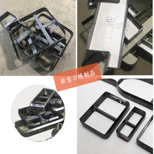 铁刀模冲压刀模刀模定做手工冲刀模皮革布料模切刀模纸壳打样下料