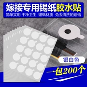 Ghép lông mi keo dán lá thiếc - Các công cụ làm đẹp khác