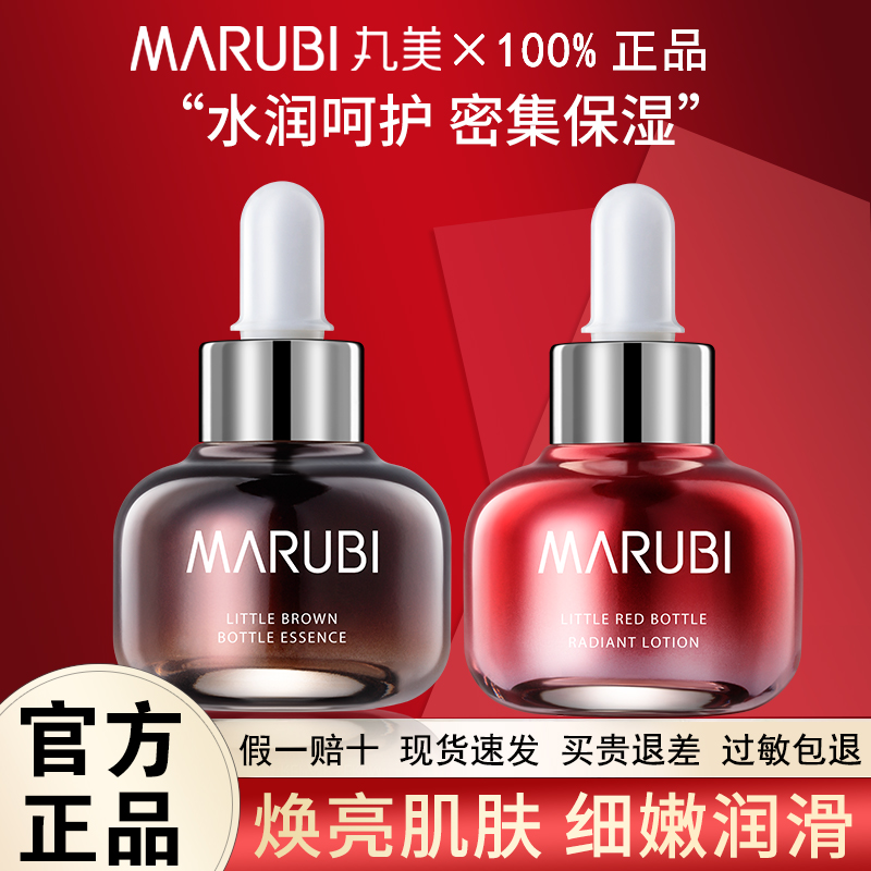 ڲ40ml Сƿ͸¶ʪŮ59Ԫ
