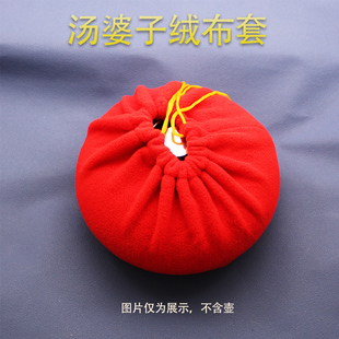 汤婆子外套绒布套配件