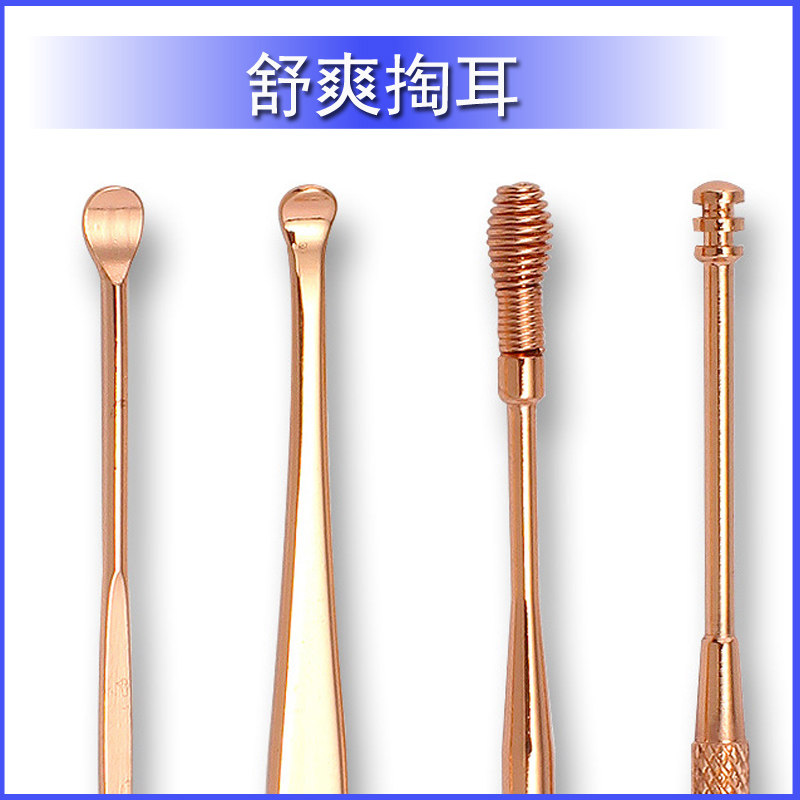 双头螺旋转式耳挖不锈钢耳朵清洁采耳工具挖耳勺掏耳屎眉镊_虎窝淘