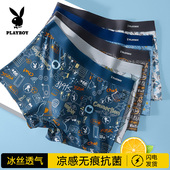 男生夏季 冰丝无痕抗菌四角短裤 薄款 大码 花花公子男士 平角底裤 内裤