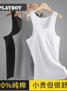 花花公子纯棉男士背心男款夏季全棉男生运动吸汗白色内穿打底汗衫