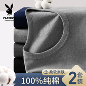 套装 保暖内衣薄款 男士 花花公子秋衣秋裤 纯棉全棉毛衫 男款 2026新款