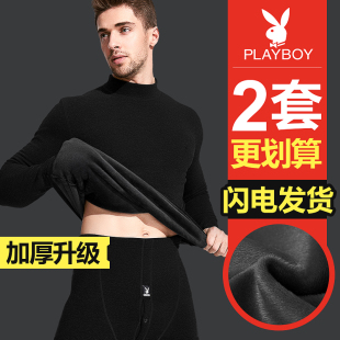 冬季 套装 保暖衣 保暖内衣加厚加绒德绒秋衣秋裤 花花公子中高领男士