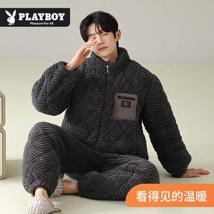加厚保暖三层夹棉家居服休闲套装 2025新款 秋冬季 花花公子睡衣男士