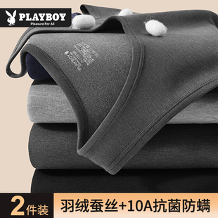 花花公子男士 德绒加绒加厚内衣防寒内穿打底上衣秋冬 保暖背心男款