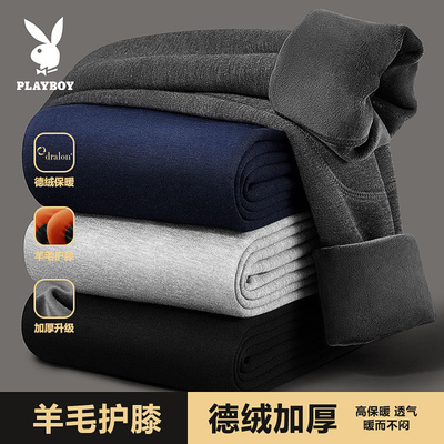 花花公子男士保暖裤加绒加厚羊毛