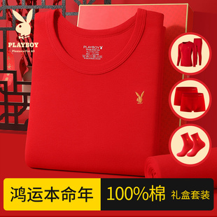 女结婚 2026马年纯棉红色秋衣秋裤 花花公子本命年保暖内衣套装 男士