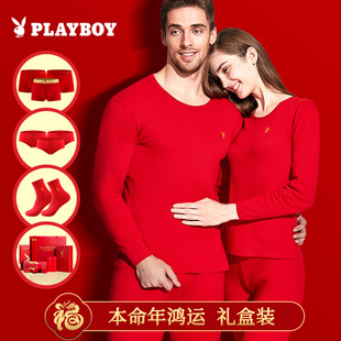 女款 纯棉大红色秋衣秋裤 保暖内衣套装 花花公子2025蛇年本命年男士