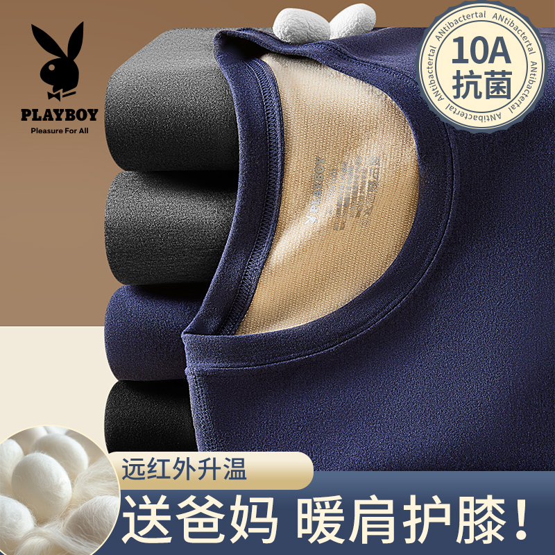 花花公子保暖内衣中老年羊绒蚕丝