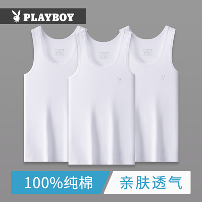 花花公子100%全棉背心柔软舒适