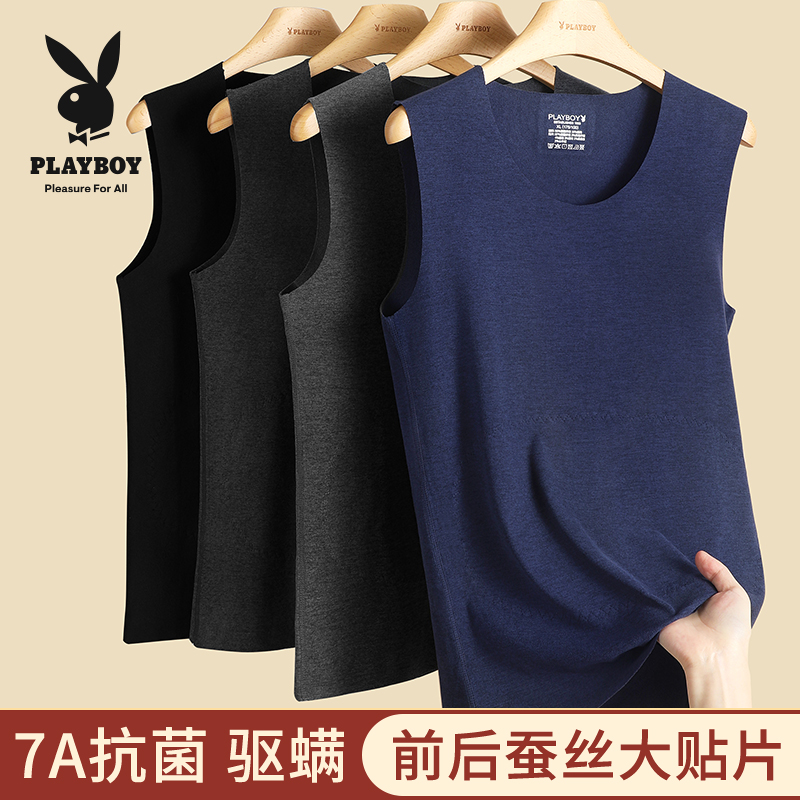 打底衫紧身花花公子保暖背心男士