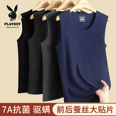 打底衫紧身花花公子保暖背心男士