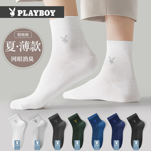 抗菌防臭中筒网眼商务长袜2025新款 花花公子夏季 100%纯棉袜子男士