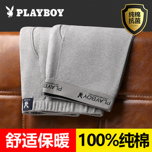 打底衬裤 纯棉薄款 紧身秋冬季 保暖全棉毛线裤 花花公子秋裤 男款 男士