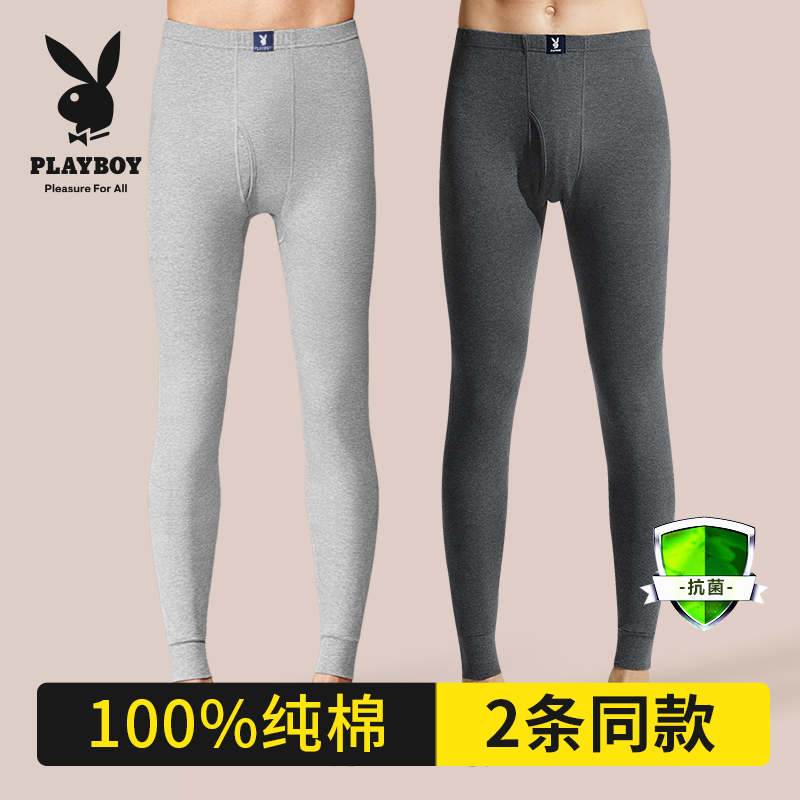 花花公子男士秋裤纯棉薄款冬季