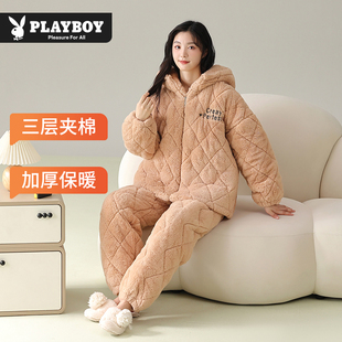 花花公子珊瑚绒睡衣女秋冬款保暖家居服套装加绒三层夹棉牛奶绒新