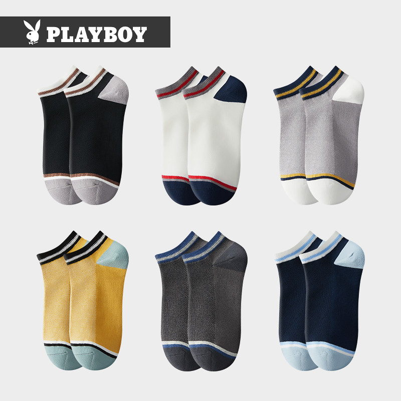 花花公子袜子男士船袜纯棉抗菌低帮薄款透气夏季透气男生吸汗短袜,女士内衣/男士内衣/家居服,船袜,淘宝优惠券,粉丝福利购,淘宝优惠卷