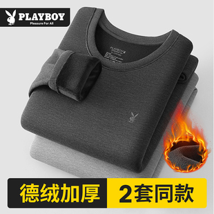 羊绒秋衣裤 花花公子保暖内衣男款 保暖衣套装 男士 加绒加厚德绒冬季