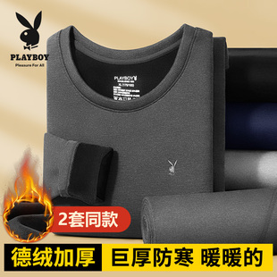 花花公子男士保暖内衣男款加绒加厚套装德绒防寒保温秋衣秋裤冬季