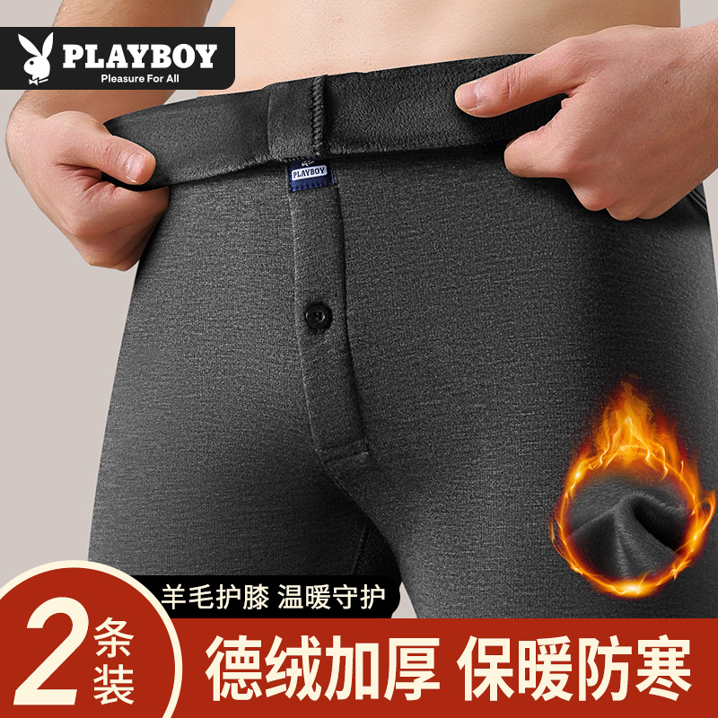 花花公子男士保暖裤加绒加厚