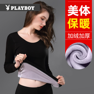 花花公子保暖内衣女士加绒加厚美体紧身内衣套装 秋衣打底上衣 冬季