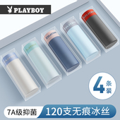 内裤 2026新款 男生四角裤 夏季 花花公子冰丝男士 平角裤 无痕男款 薄款