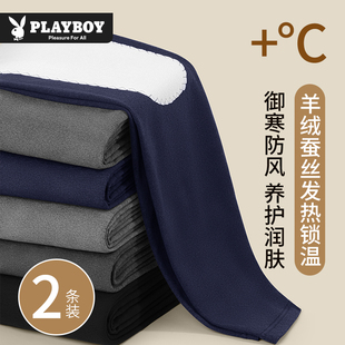 男士 羊绒蚕丝护膝打底裤 保暖裤 冬季 德绒发热 花花公子秋裤 新款 男款